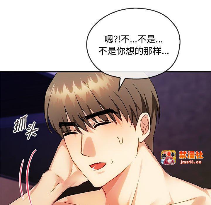 第34话 第 13 页