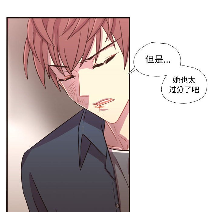 第22话 第 78 页