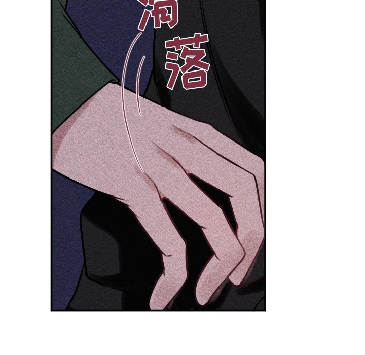 第43话 第 7 页