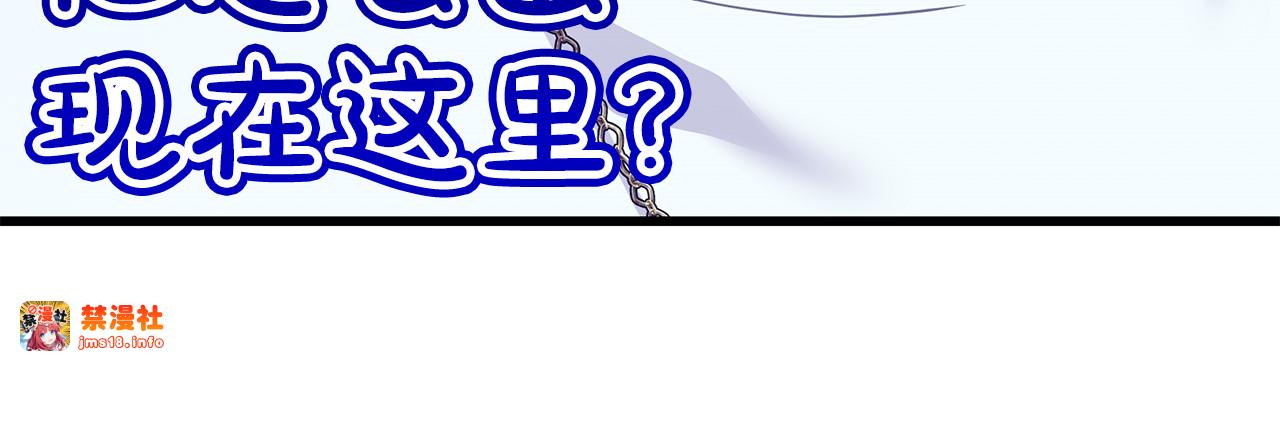 第37话 没事的 第 59 页