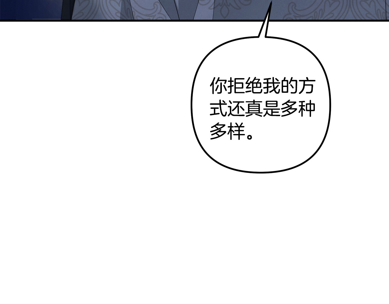 第48话 母女间的秘密 第 178 页
