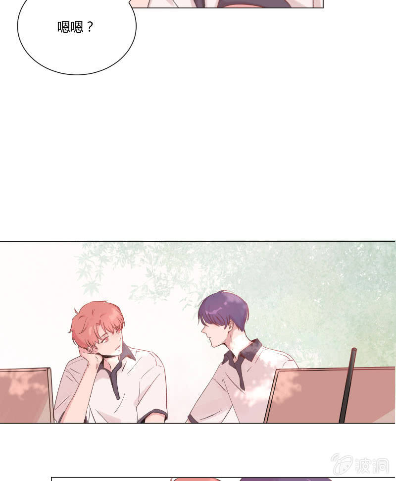 第十七话 仲夏的梦 第 24 页