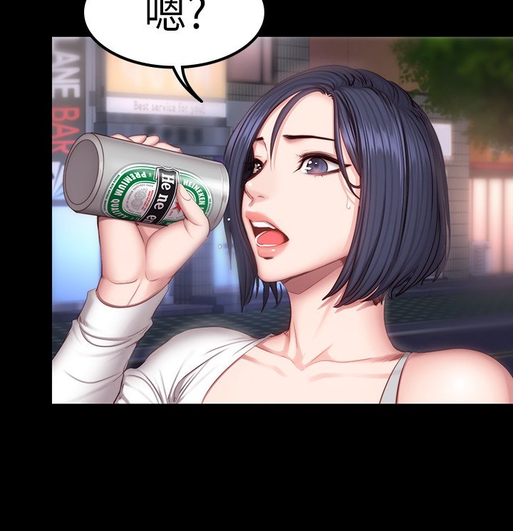 第35话 - 所以我们是什么关系? 第 21 页