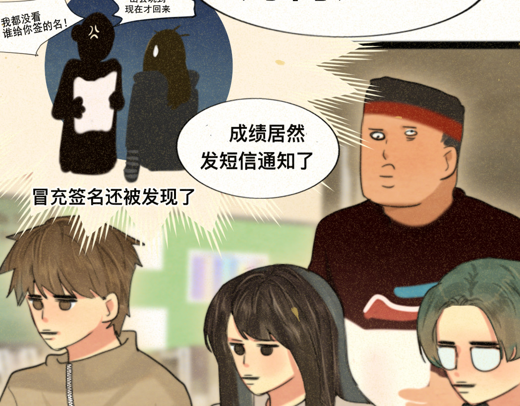 第79话青春是无解的命题 第 126 页