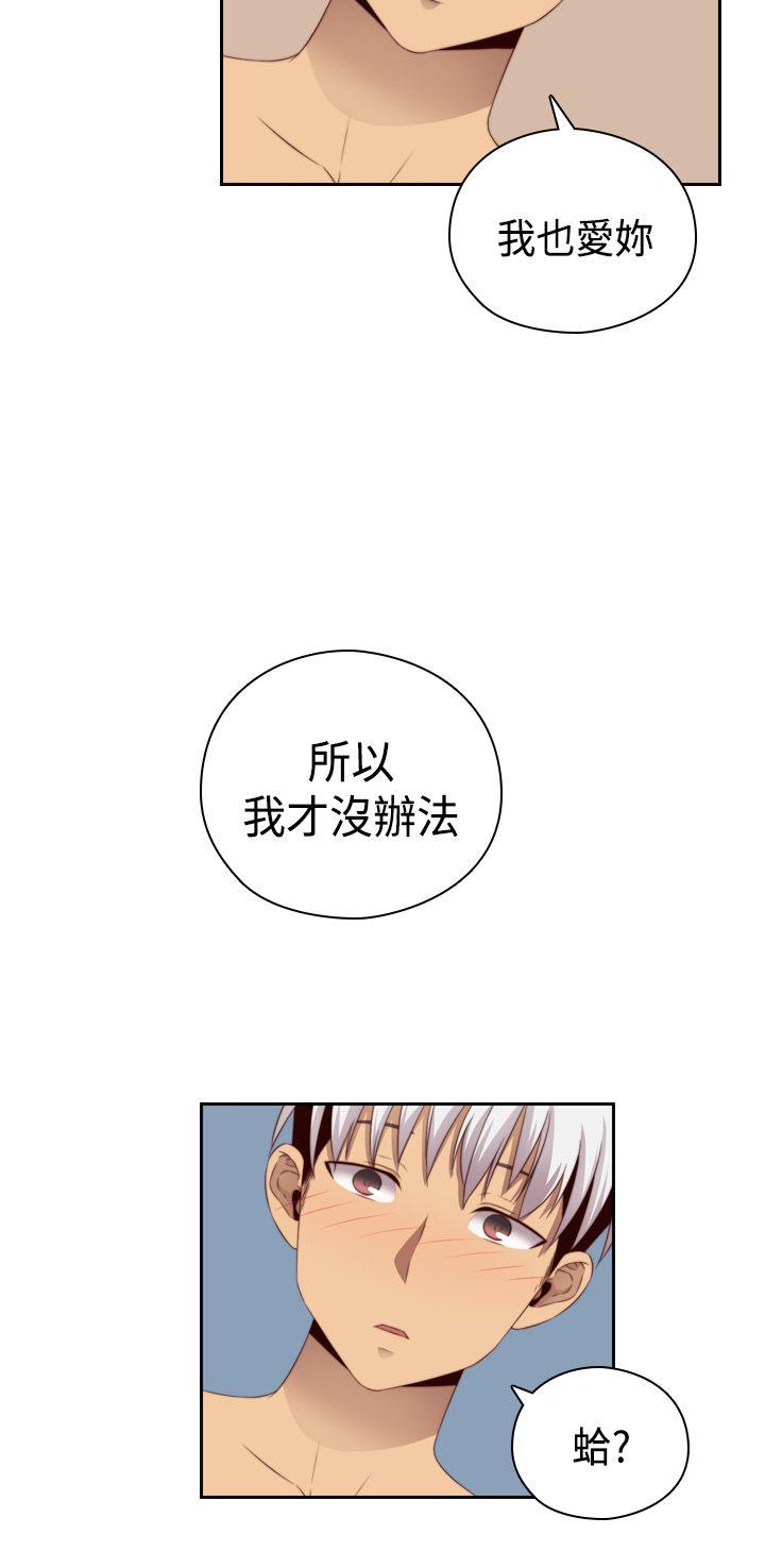 第57话 第 30 页