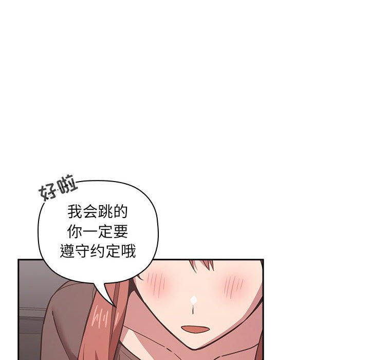 第19话 第 68 页