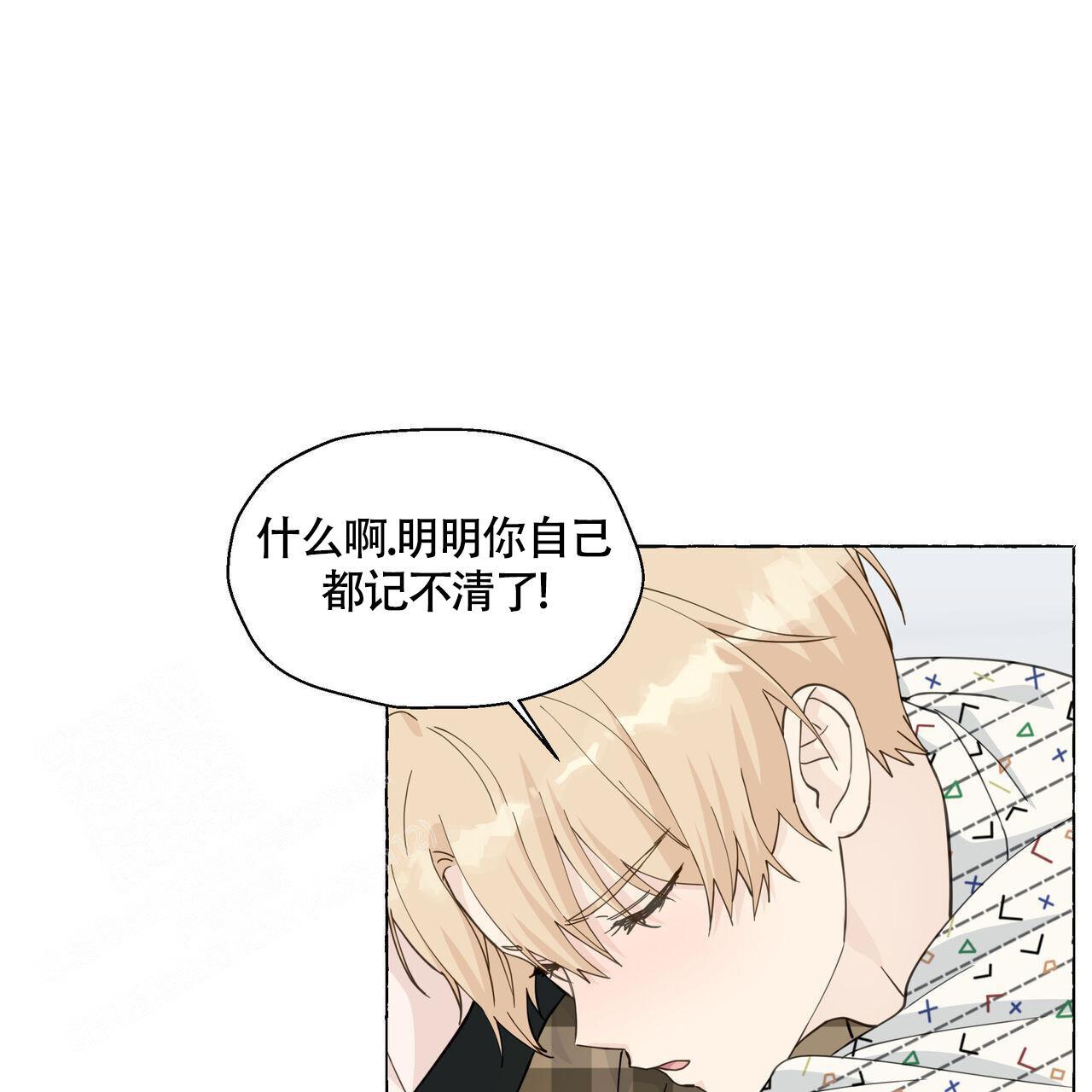 第126话 你呢 第 21 页