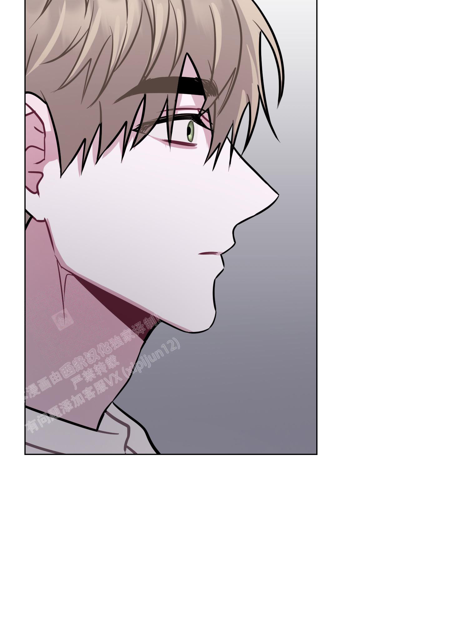 第11话 不适合恋爱 第 33 页