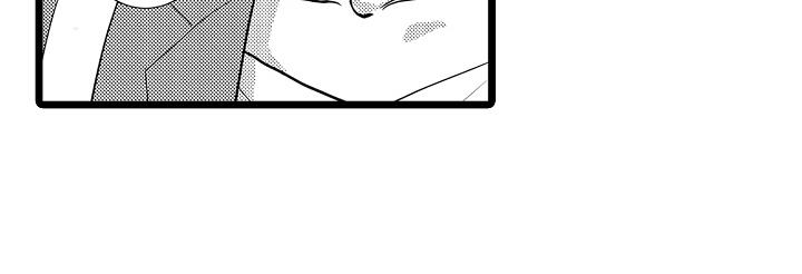 第3话 上学路上 第 15 页