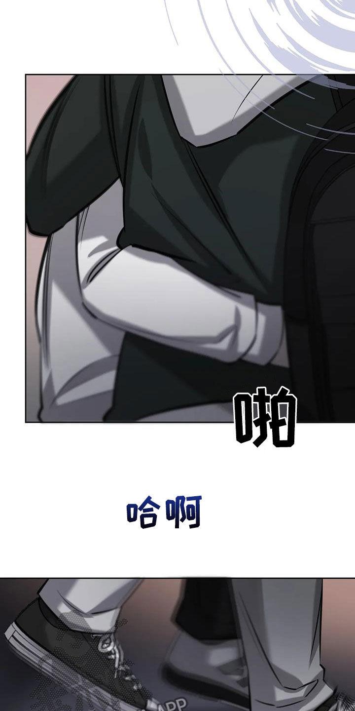 第108话 手机掉了 第 26 页