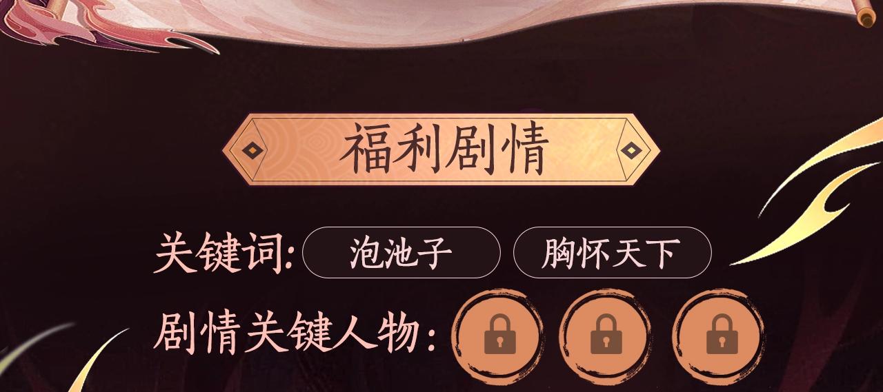 漫画特典季·预约开启 第 10 页