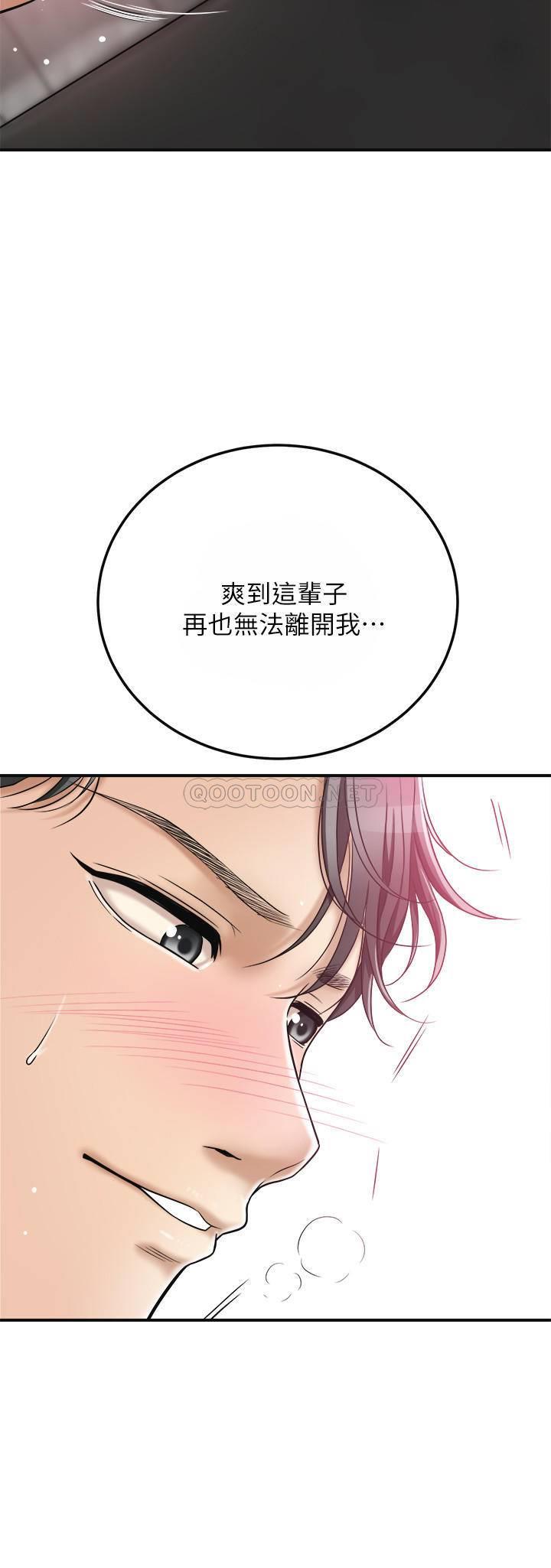 第30话 - 在泰胜家渴求xìng爱的筱妍 第 35 页