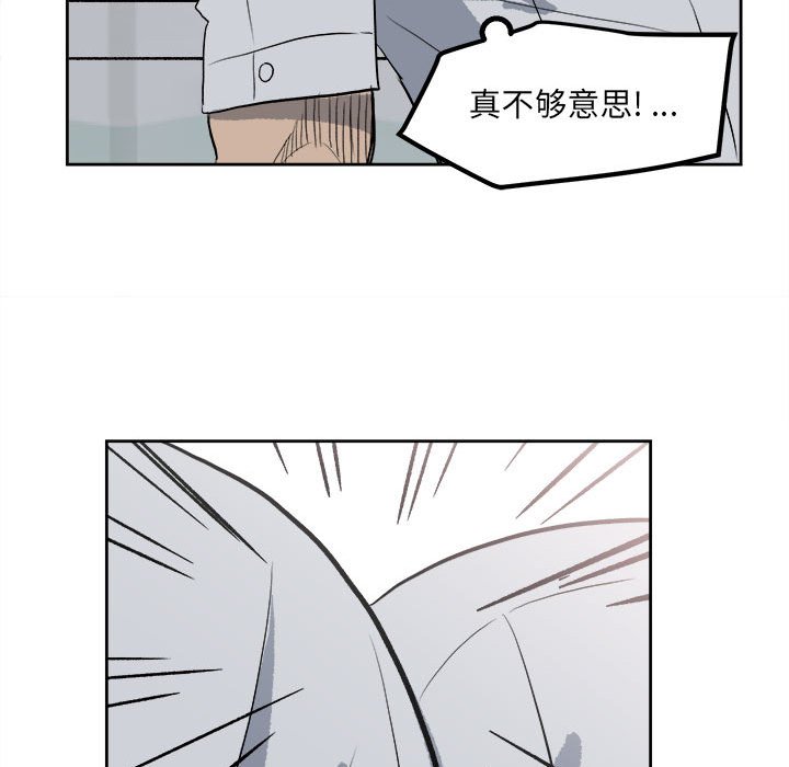 第16话 第 38 页