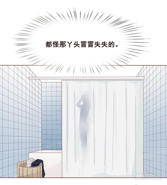 惊险的一瞬 第 10 页