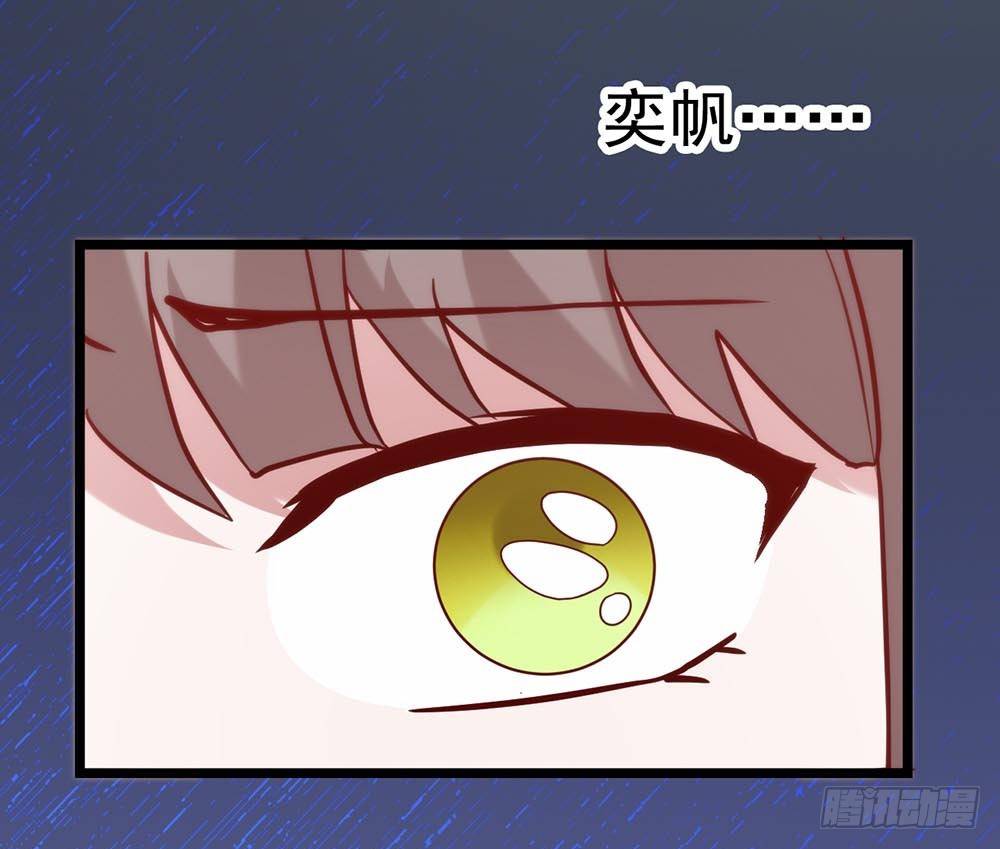 第五十七话·他的黑暗面 第 10 页