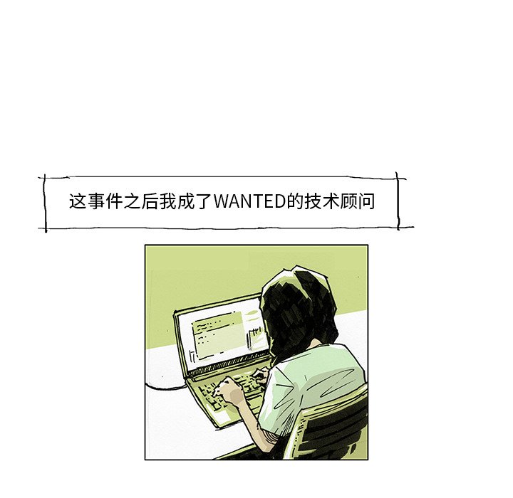 第60话 第 28 页