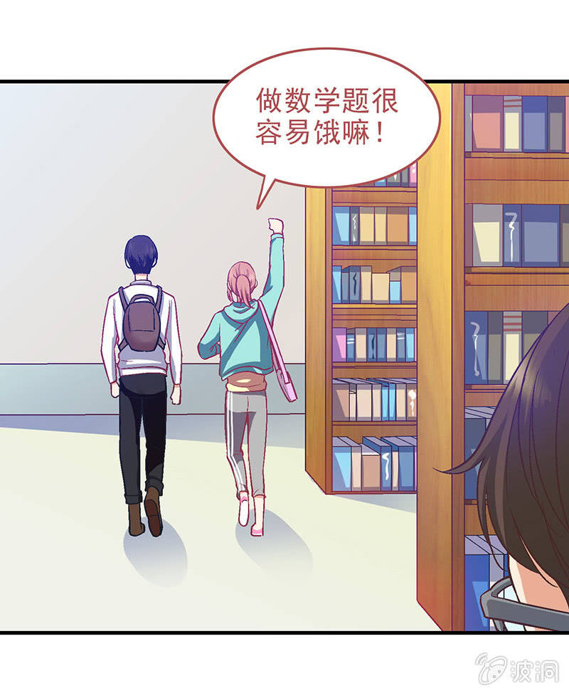 第二十六回 第 21 页