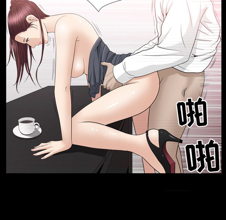 第14话 第 42 页