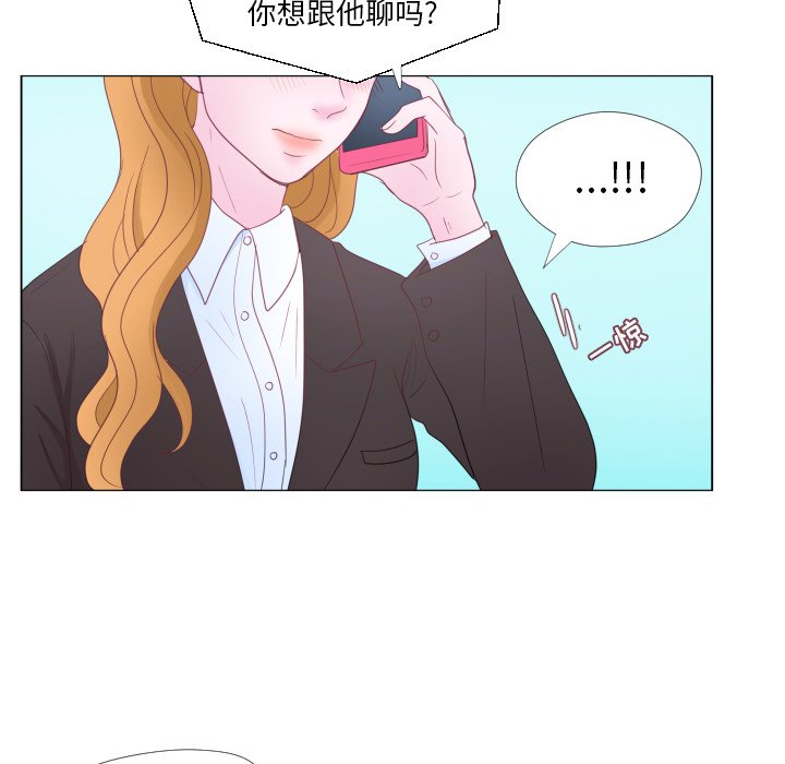 第31话 第 60 页