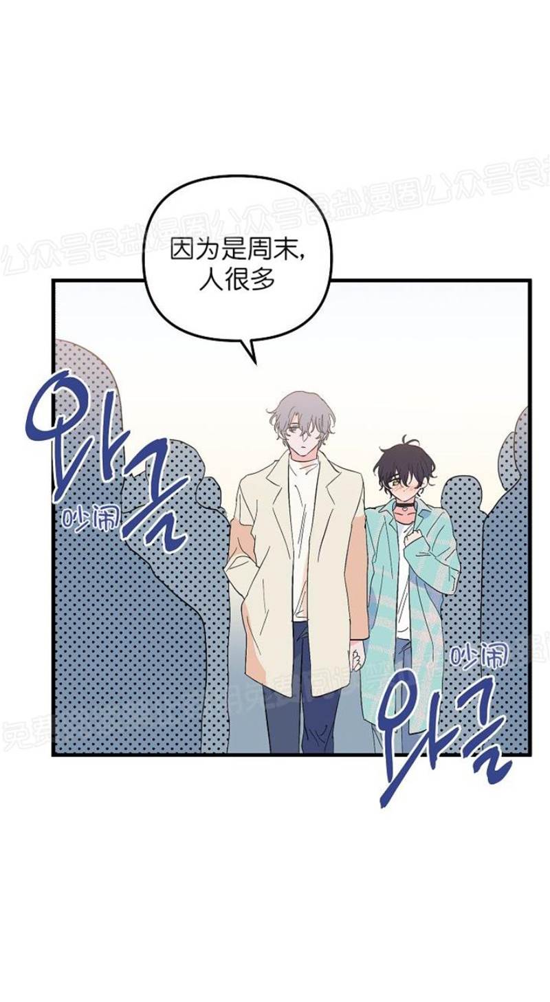第20话 第一季完结 第 6 页