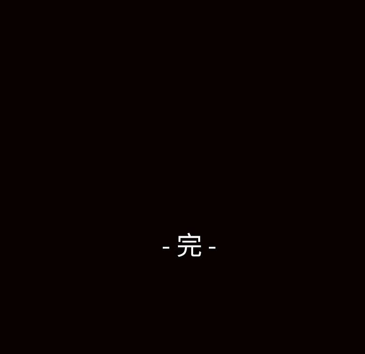 第56话 第 118 页