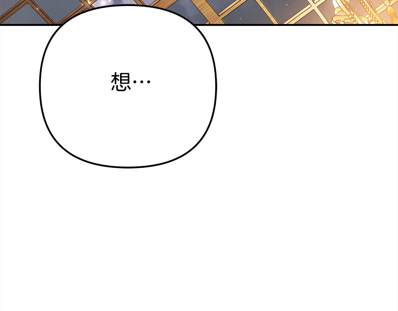 第18话 迷药 第 162 页