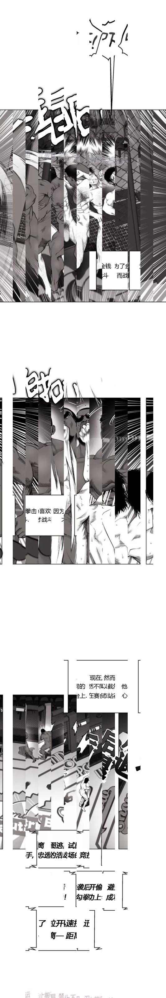 第37话 第 4 页