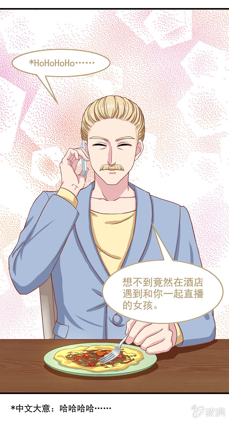 第五十六回 第 15 页