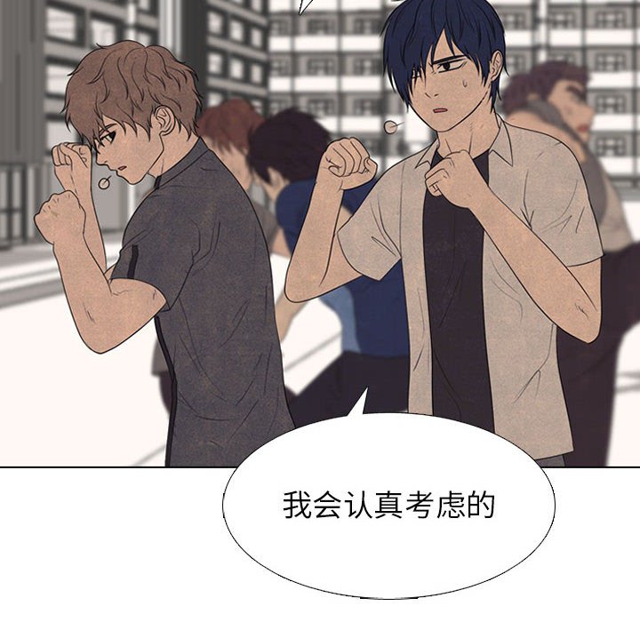 第295话 第 32 页
