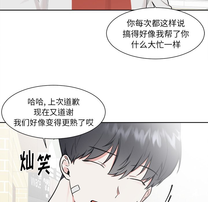 第18话 第 26 页