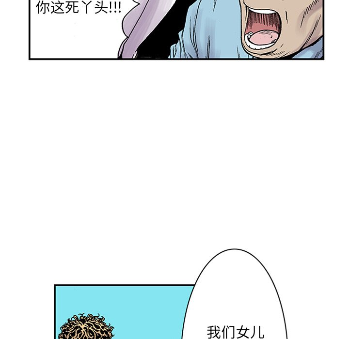 第22话 第 113 页