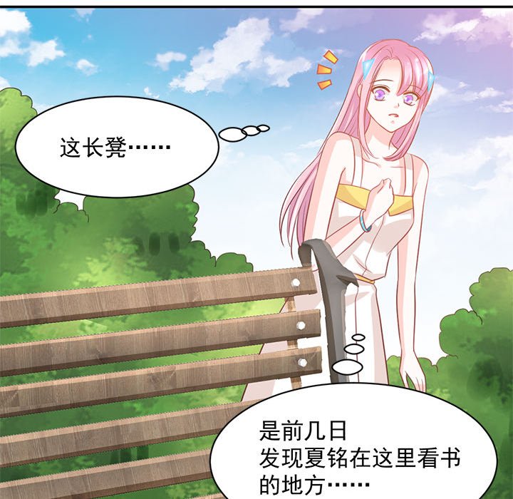 第17话 第 17 页