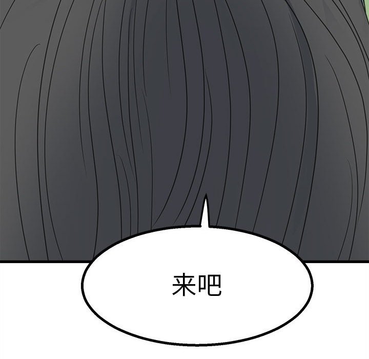 第19话 第 102 页