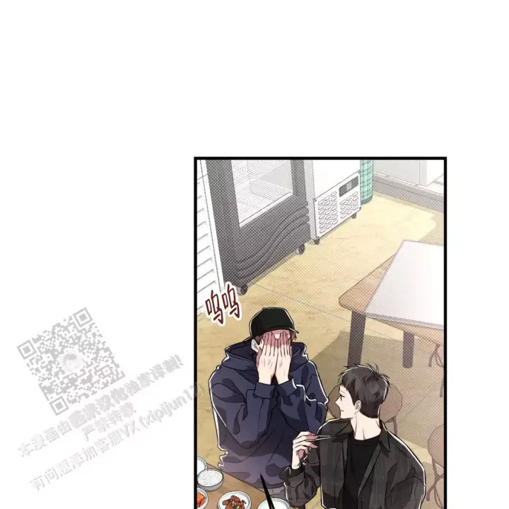 第19话 最近过得还好吗 第 31 页