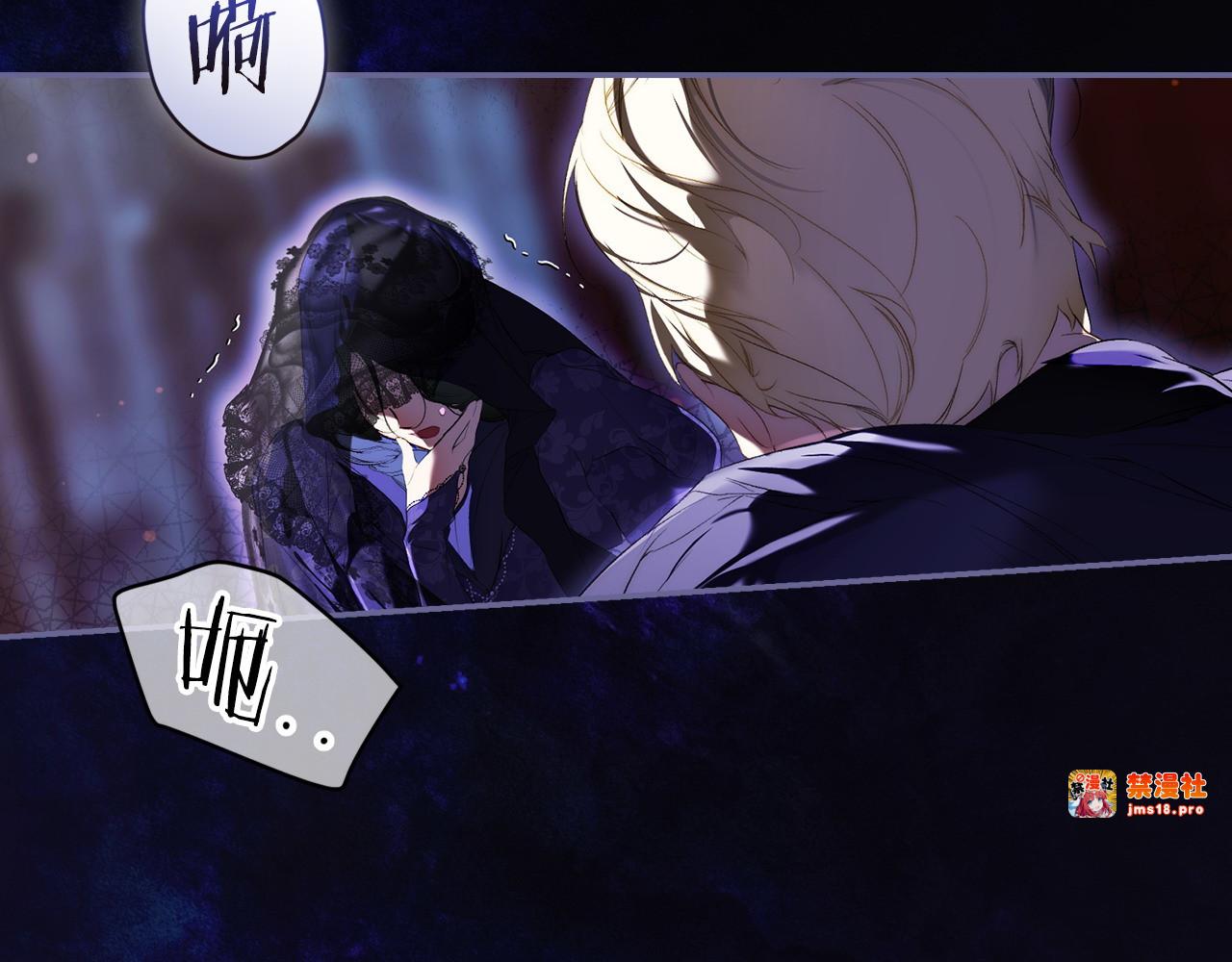 番外13 求你说句话 第 177 页