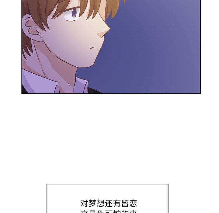 第61话 第 80 页