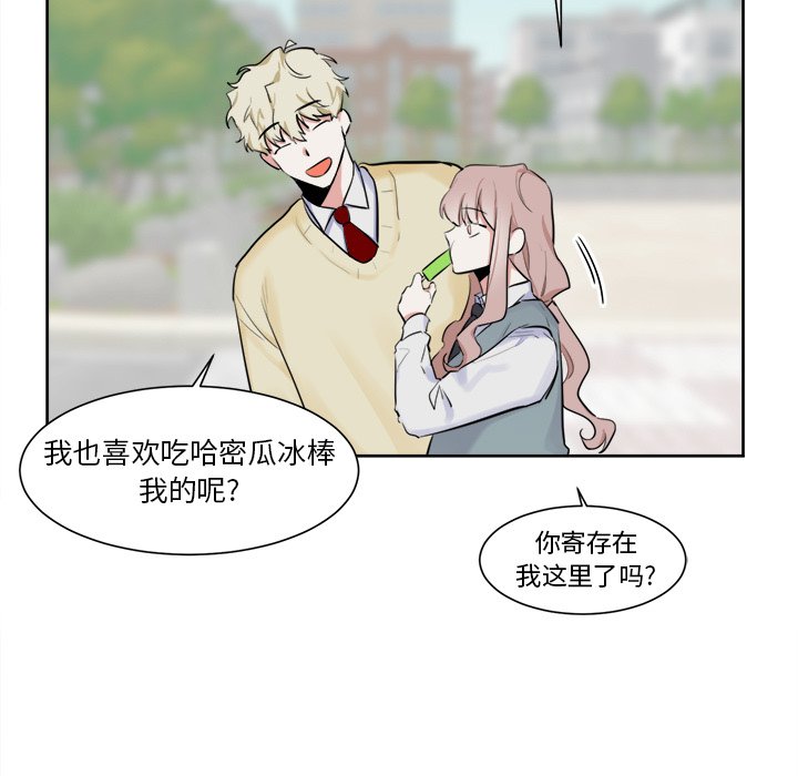 第16话 第 5 页