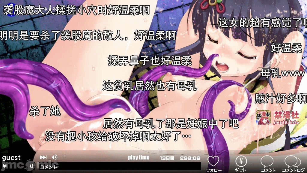 第一话 第 37 页