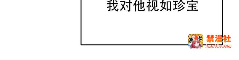特别篇1 第 9 页