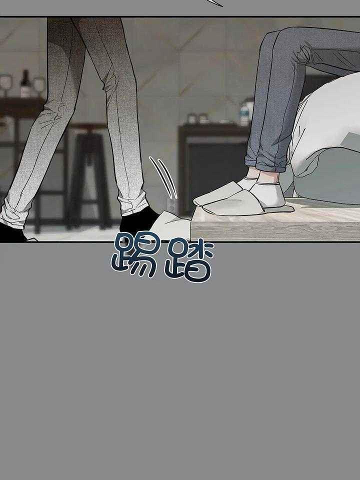 第147话 有真心吗 第 34 页