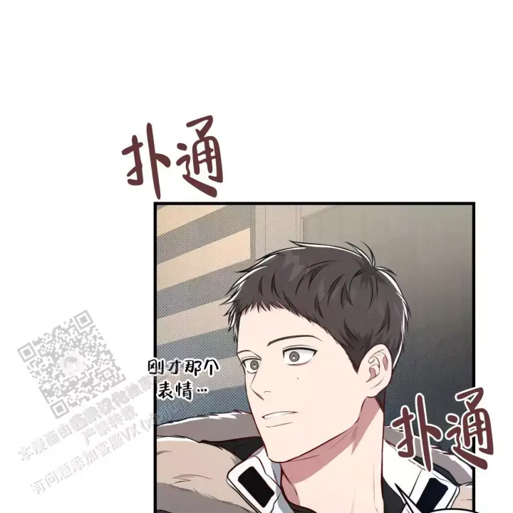 第8话 你好？ 第 41 页