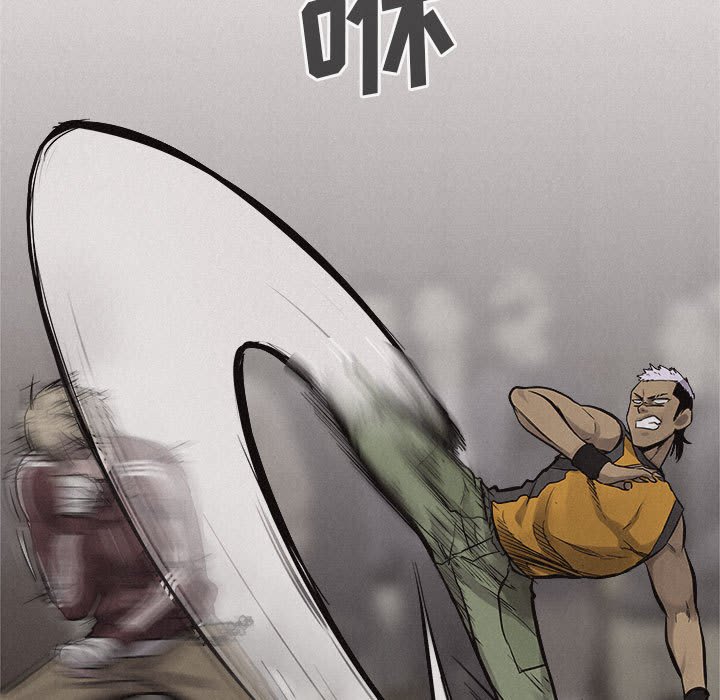 第56话 第 76 页