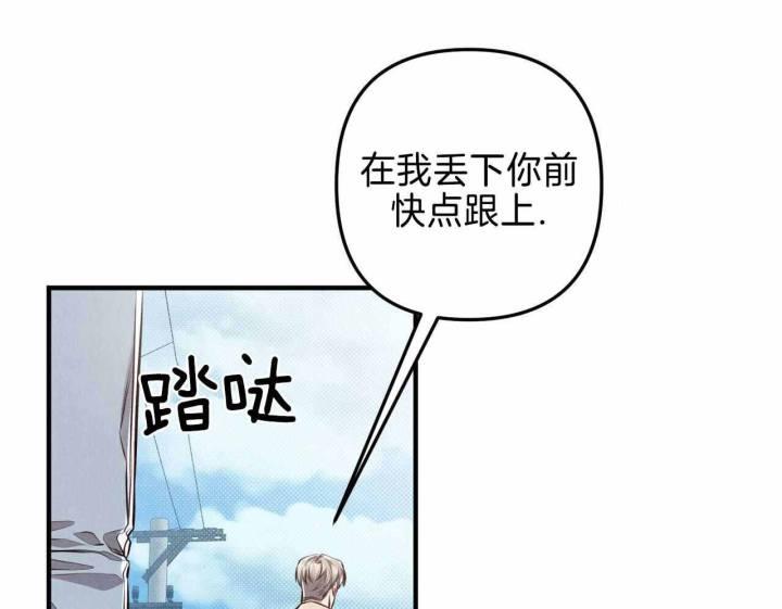 第21话 路痴 第 49 页