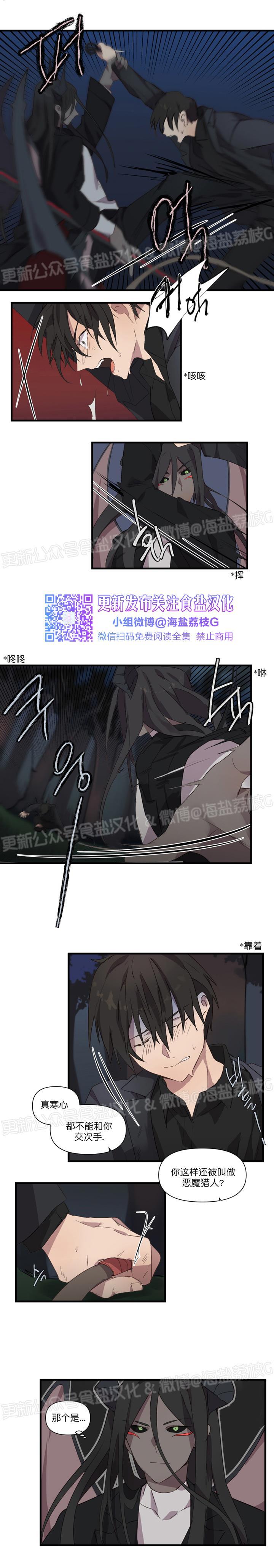 第17话 第 4 页