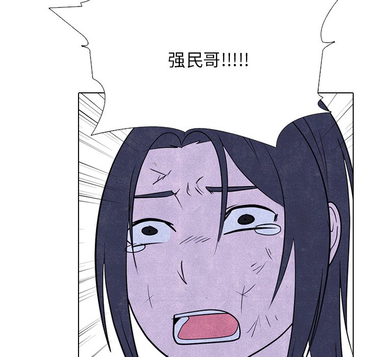 第257话 第 82 页