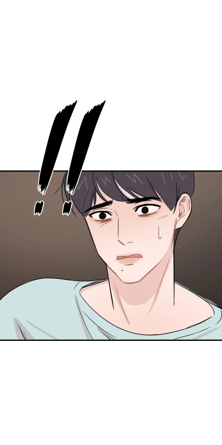 第28话 消失了 第 4 页
