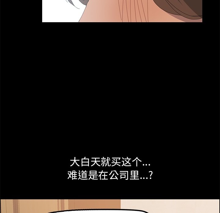 第3话 第 128 页