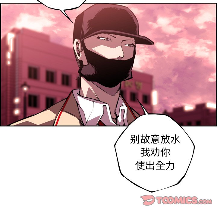 第109话 第 54 页