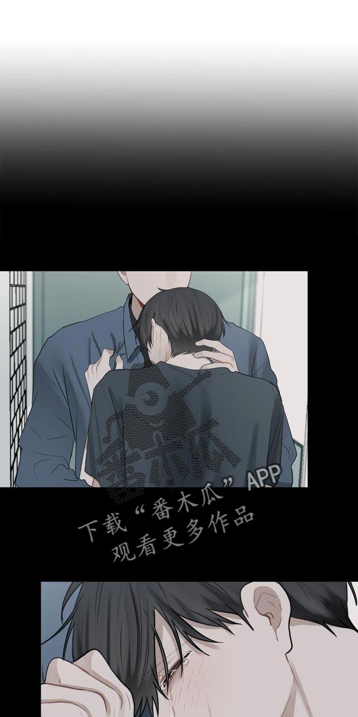 第41话 跟我谈恋爱吧 第 4 页