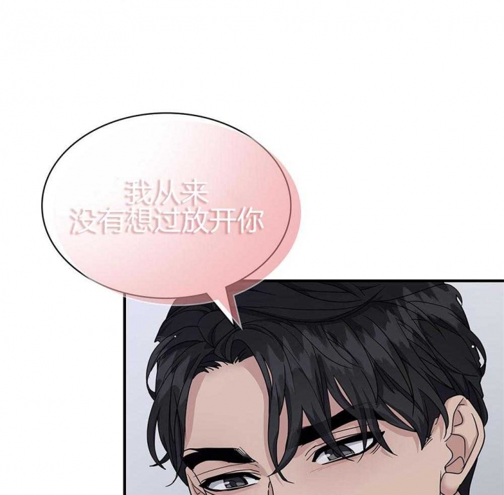 第121话 第121话 第 63 页